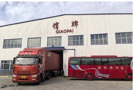 Оборудване за обработка на шамфъстък, изпратено до глобален партньор, което дава възможност за ефективна обработка на ядки