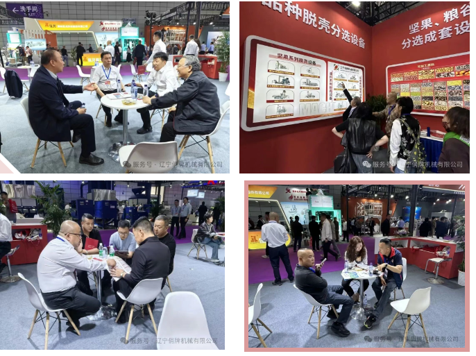 Nut Shelling Machine