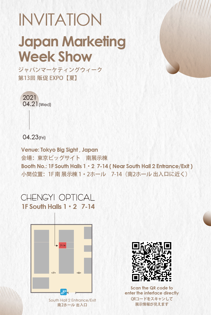 Japan Marketing Week Show