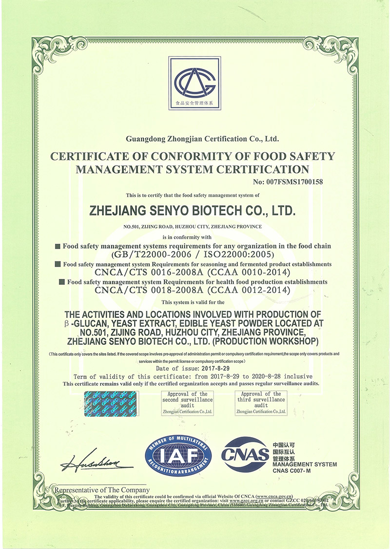 ISO22000