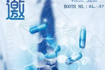 2023 CPhI Japan-Ausstellung