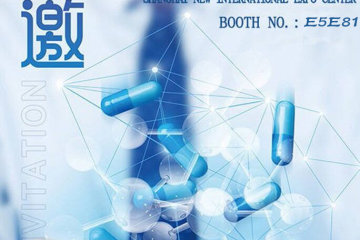 2023 CPhI Shanghai Ausstellung