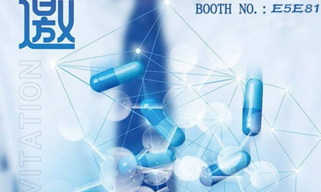 2023 معرض شنغهاي CPhI