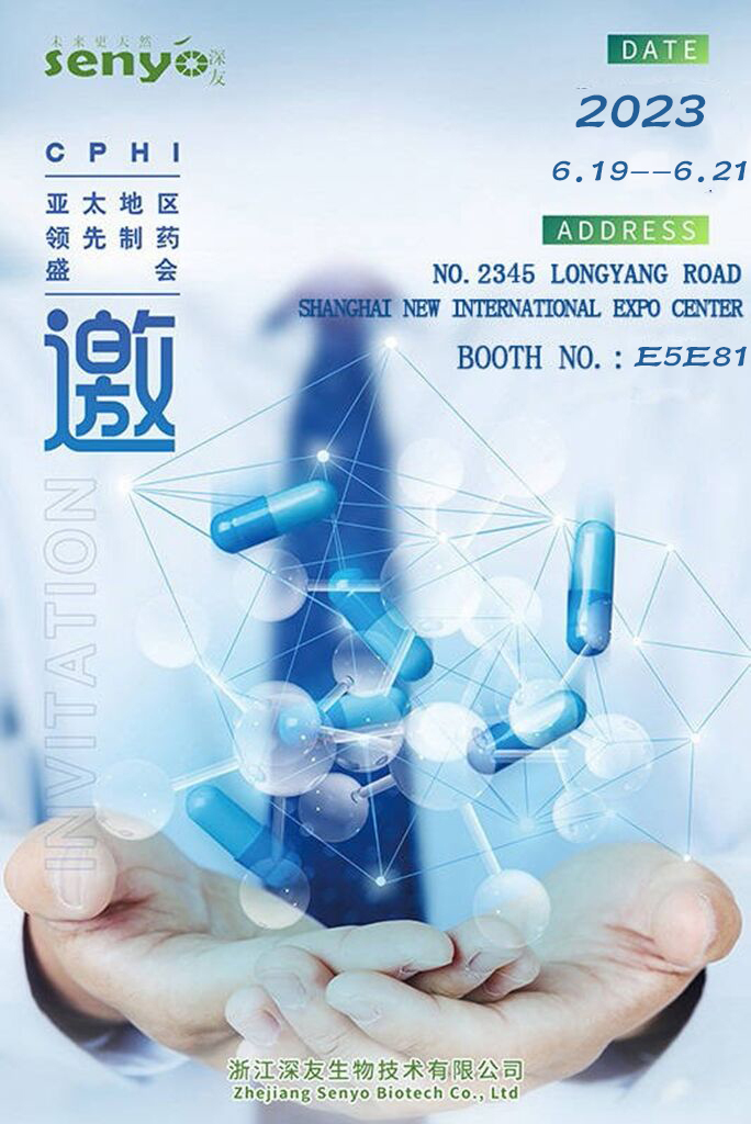 Exposición 2023 CPhI Shanghái