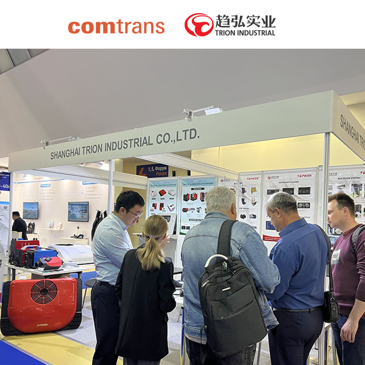 we are currently participating in the 2023 Russian Comtrans exhibition