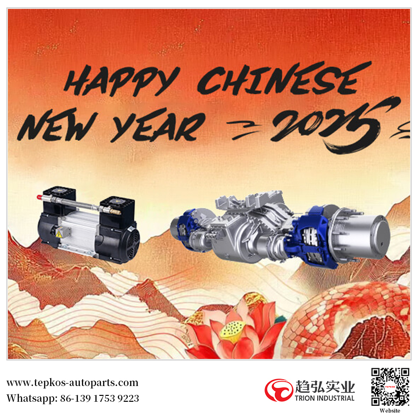 A Joyful Chinese New Year Greeting from Your Auto Parts Partner