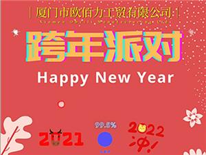 Feliz año nuevo