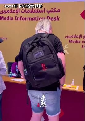 Con la llegada del Mundial, la bolsa mediática de los Juegos Olímpicos de Pekín 2008 llevada por periodistas extranjeros ha vuelto a ser vista