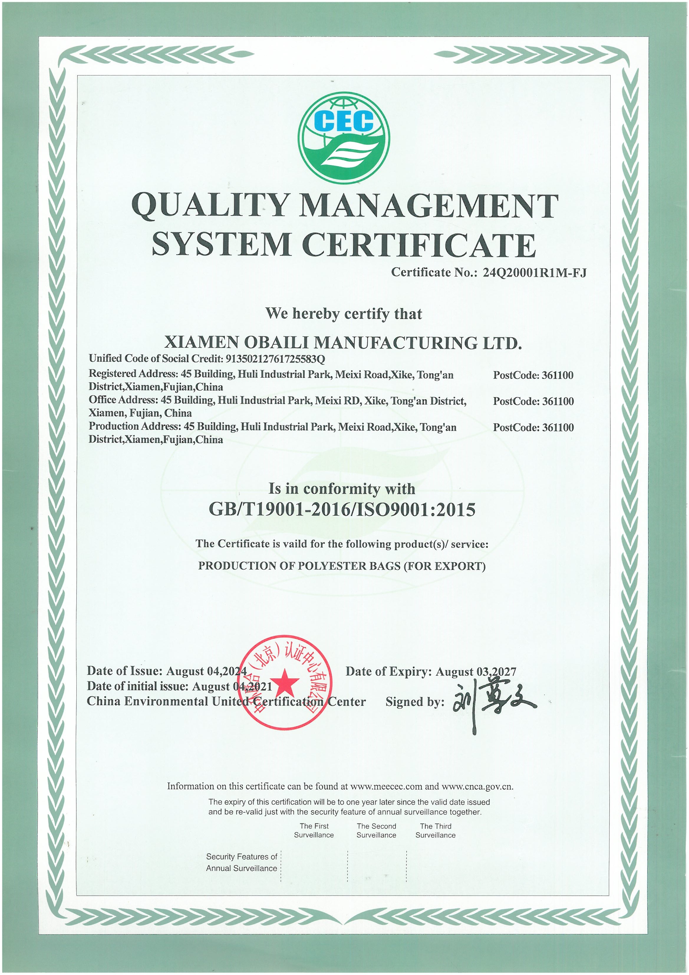 ISO9000英文证书（2024）.jpg