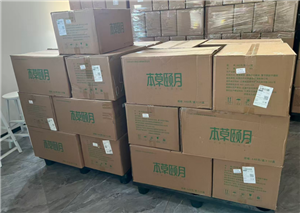 Warmte vult de herfst: de distributie van maancakes van de Obaili-fabriek straalt genegenheid en vakmanschap uit