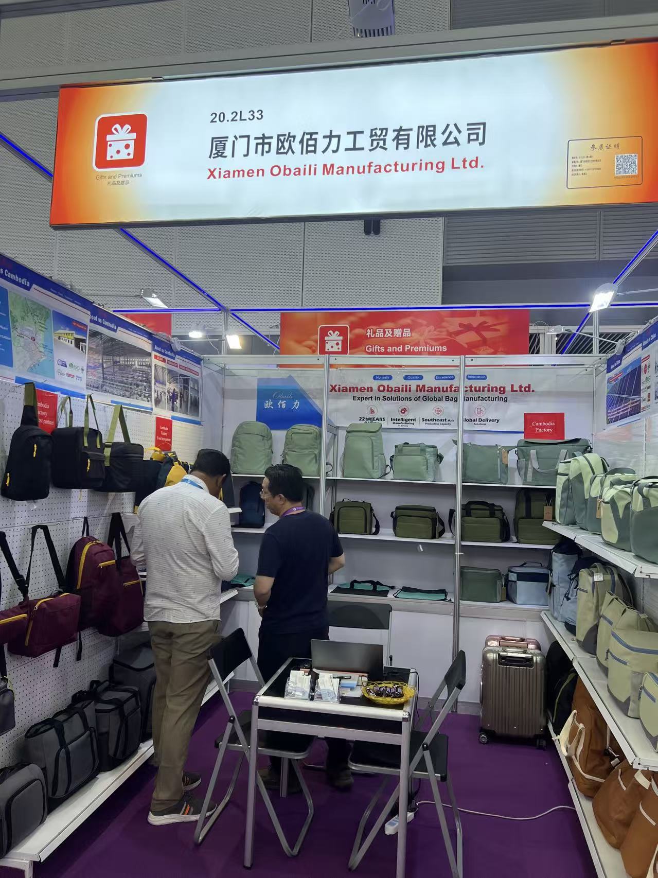 Xiamen Obaili op de Canton Fair 2026: Lancering van nieuwe koeltassen