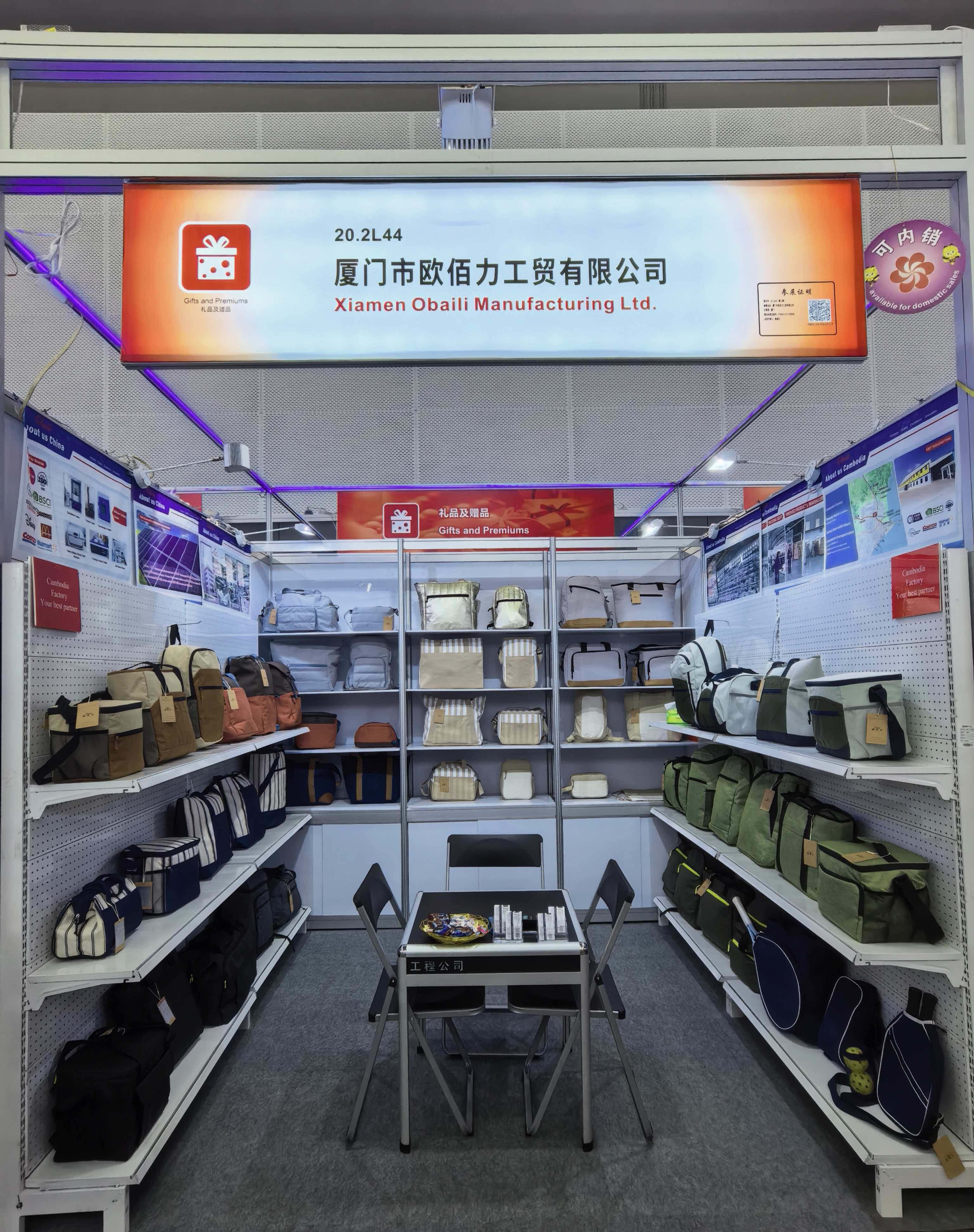 Canton Fair
