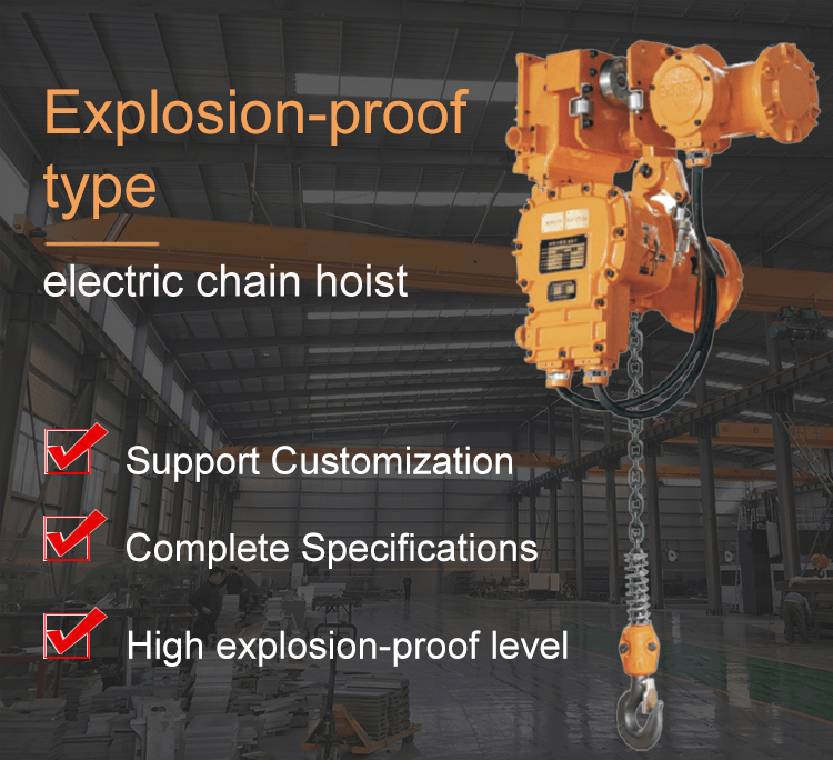explosion-proof chain hoist