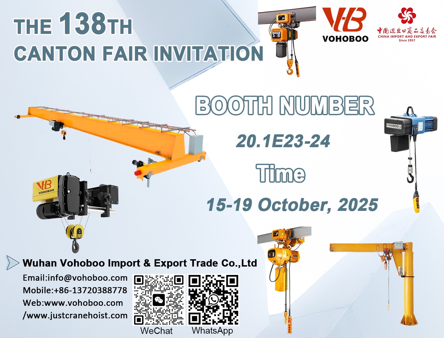 VOHOBOO at the 138th Canton Fair