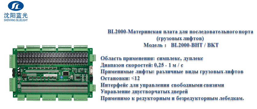 Дисконтная Параллельная Основная Плата