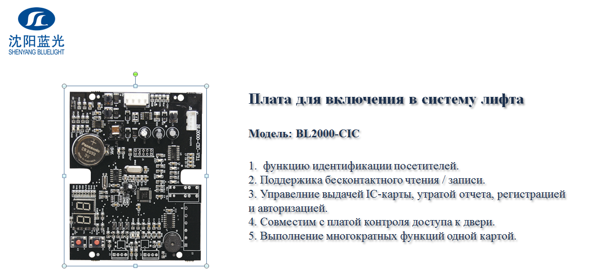 элеватот доступ