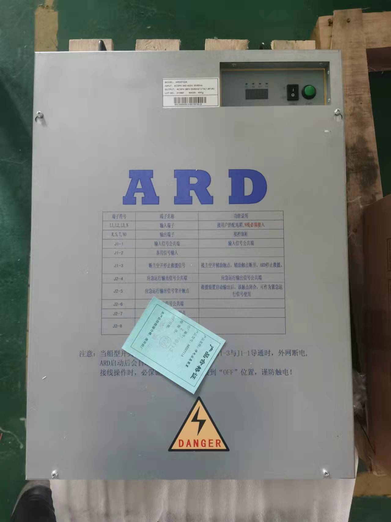 Elevator ARD Device