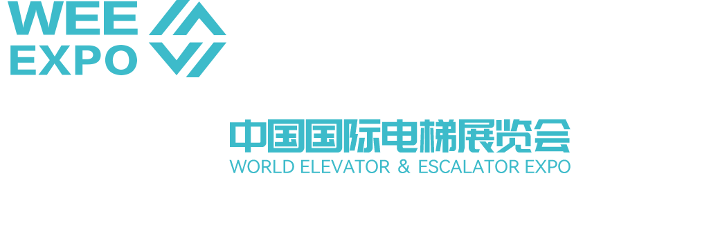 The 16th World Elevator & Escalator Expo