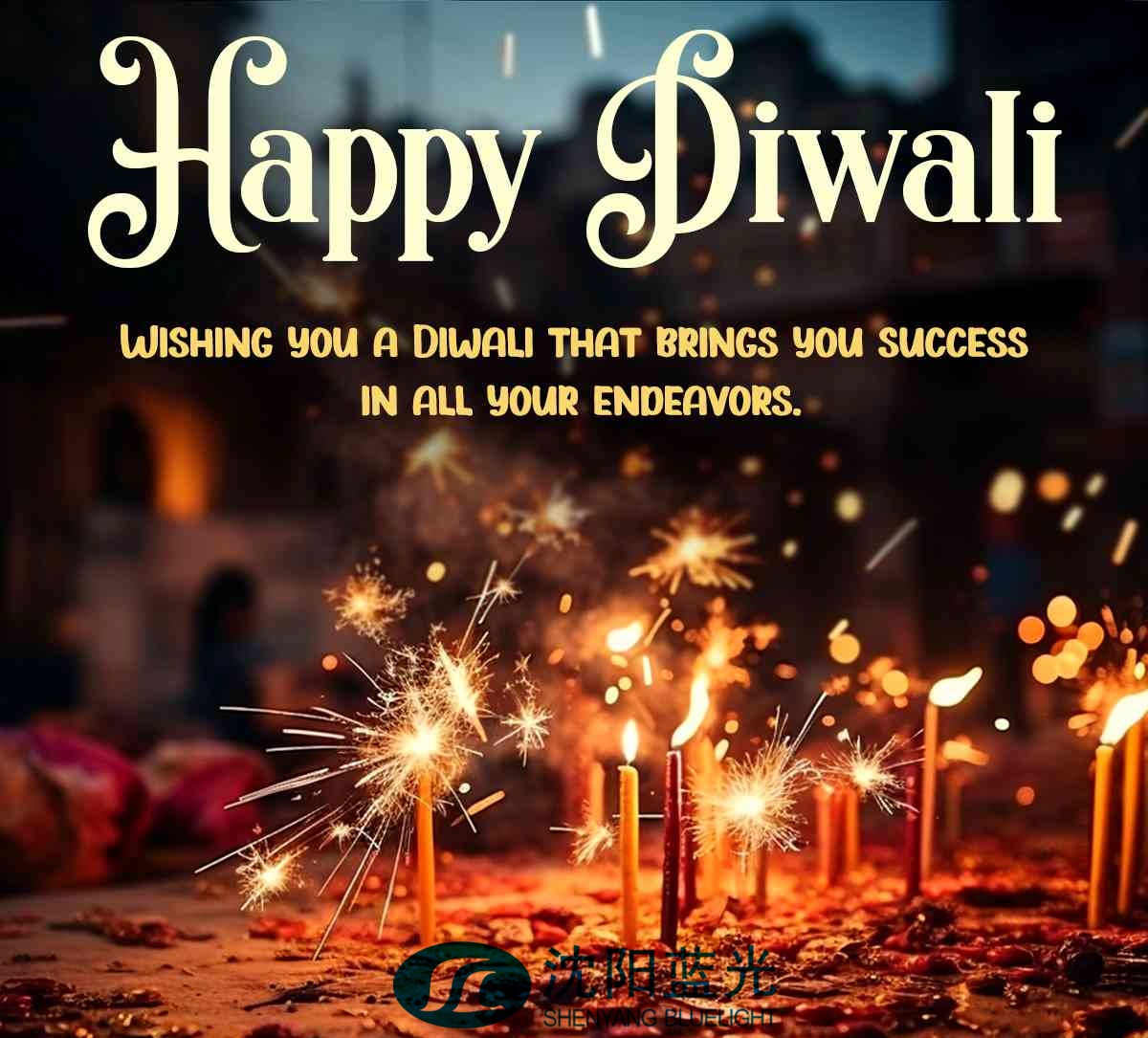 HAPPY DIWALI