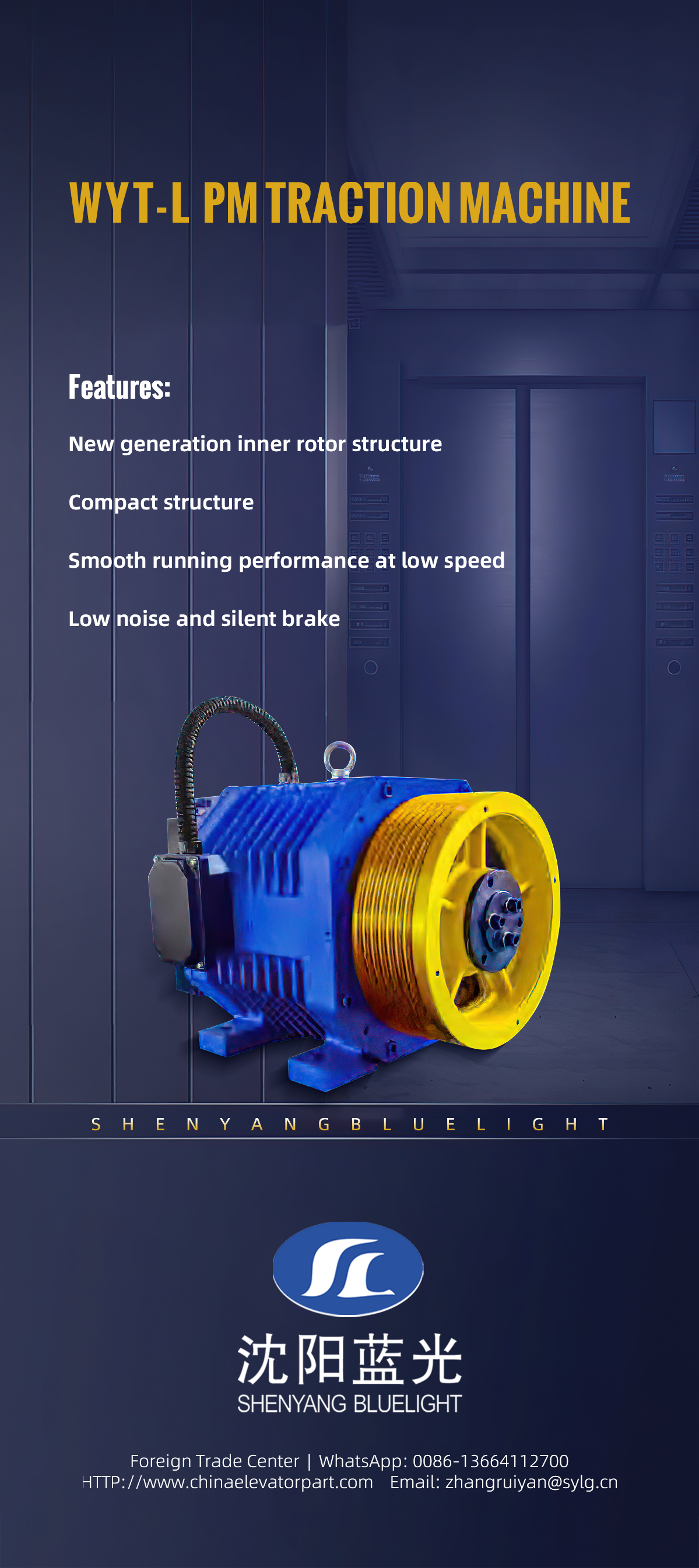 MRL elevator traction machine loading weight range from 408kg to 3000kg