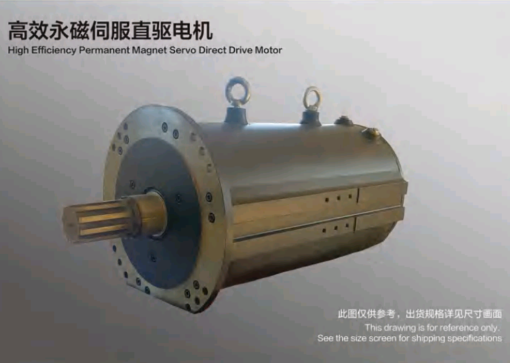 Motor servo de acionamento direto de ímã permanente de alta eficiência com resfriamento a água/óleo BLM