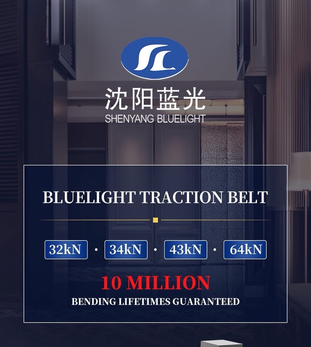 Bluelight Steel Belt шукає інвестицій та персоналу з усього світу