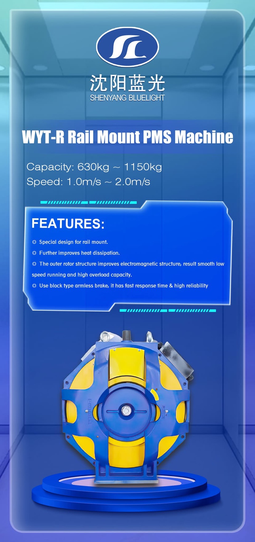 WYT-R Rail Mount gearless-machine