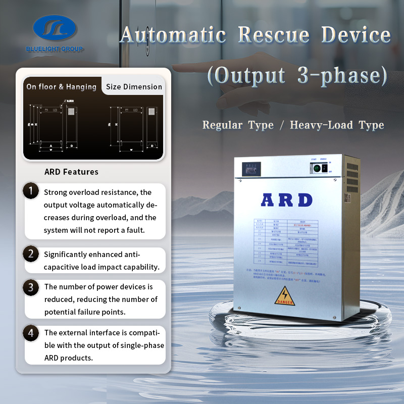 Automatic Rescue Device