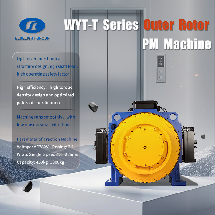 BlueLight WYT-T Series PM Gearless Traction Machine