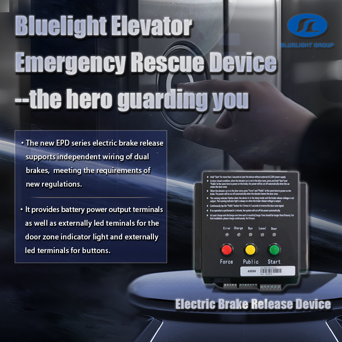Elevator Emergency Rescue Device