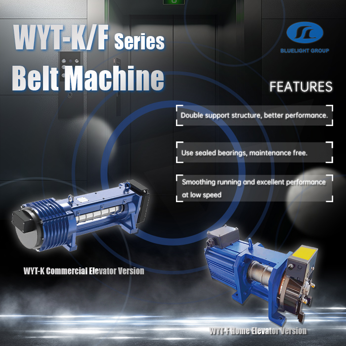 Bluelight Group Launches Innovative WYT-K/F Series Belt Machines