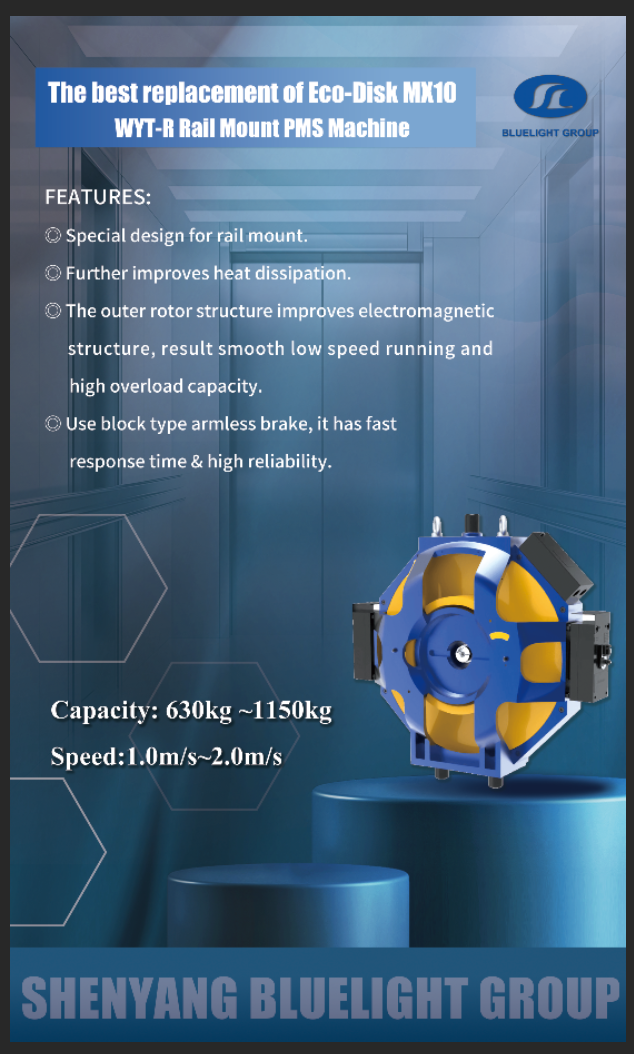 PMS Machine PMS Machine