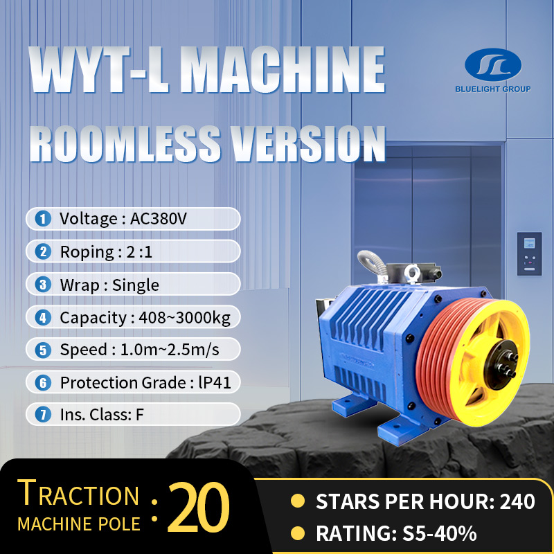 WYT-L GEARLESS TRACTION MACHINE VERSI TANPA BILIK