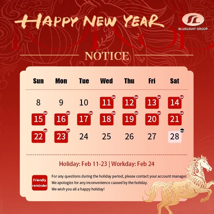 The New Year holiday is about begin