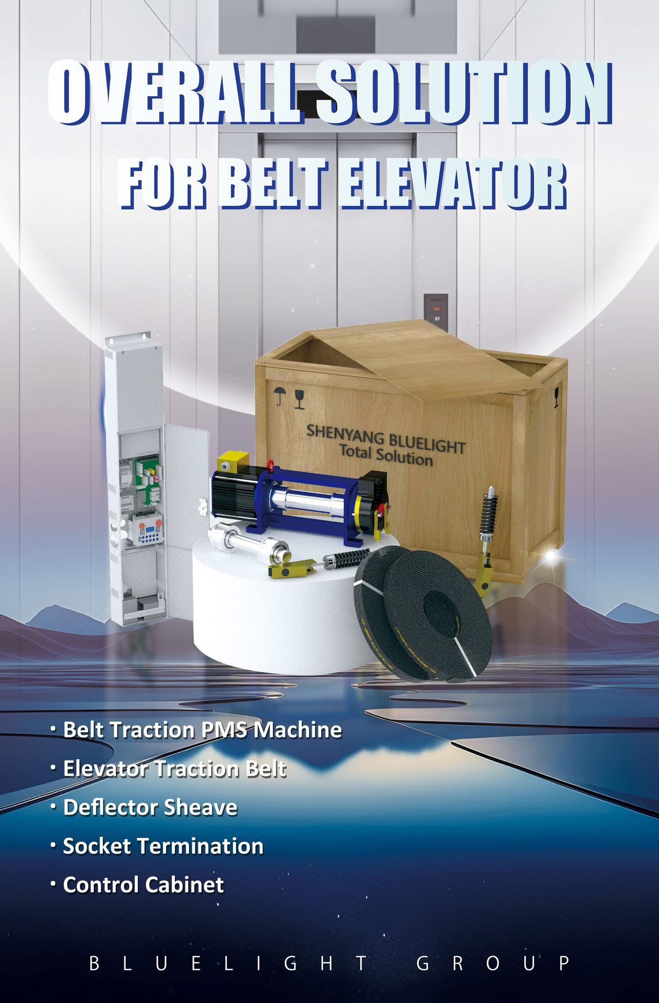 Shenyang Bluelight GROUP– Elevator Control Expert