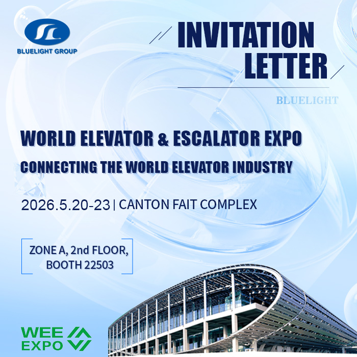 17वीं चीन अंतर्राष्ट्रीय लिफ्ट प्रदर्शनी का आयोजन किया जाएगा।