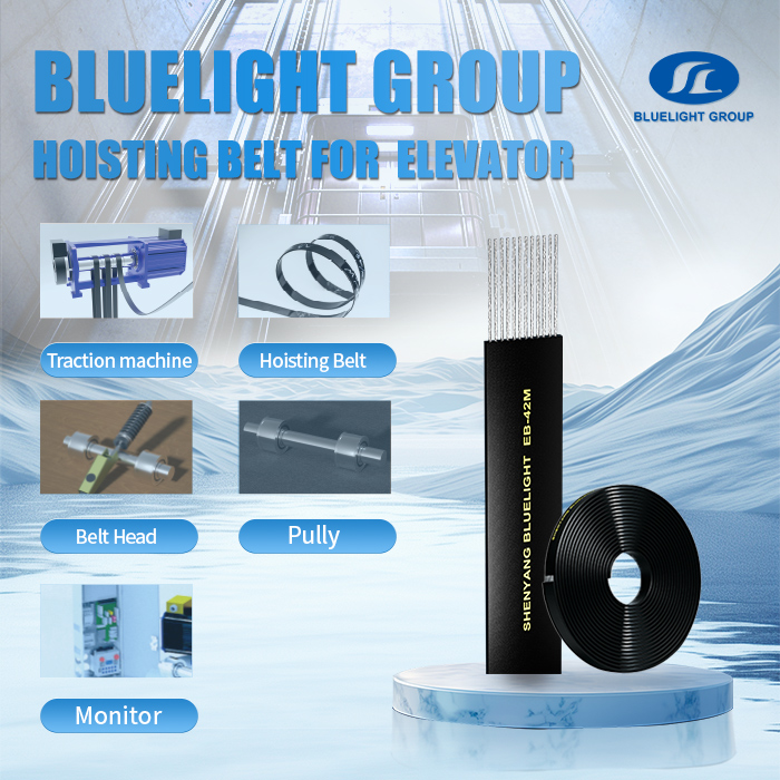 TALI GANTUNG PENGANGKAT KUMPULAN BLUELIGHT UNTUK LIF