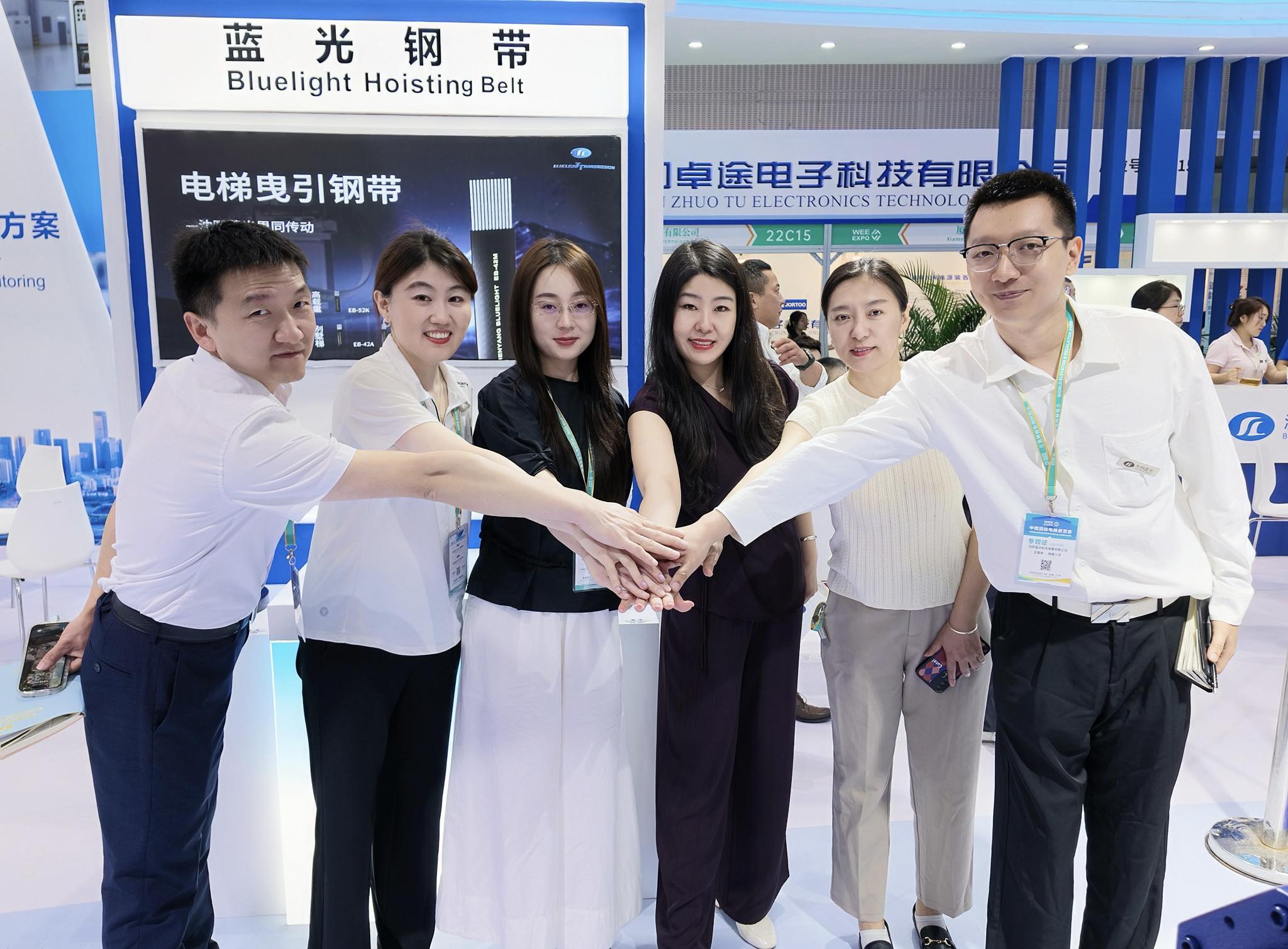 Bluelight Group