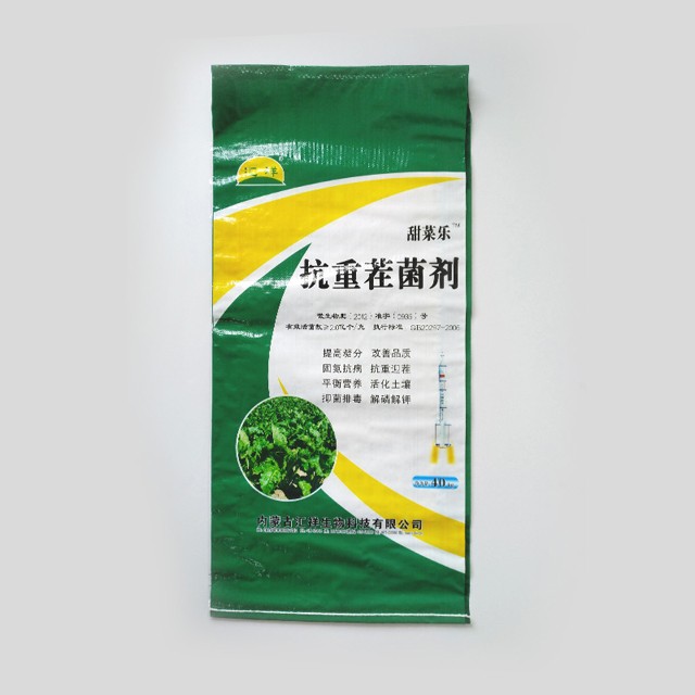 OEM Fertilizer Packaging Bag Woven Bag