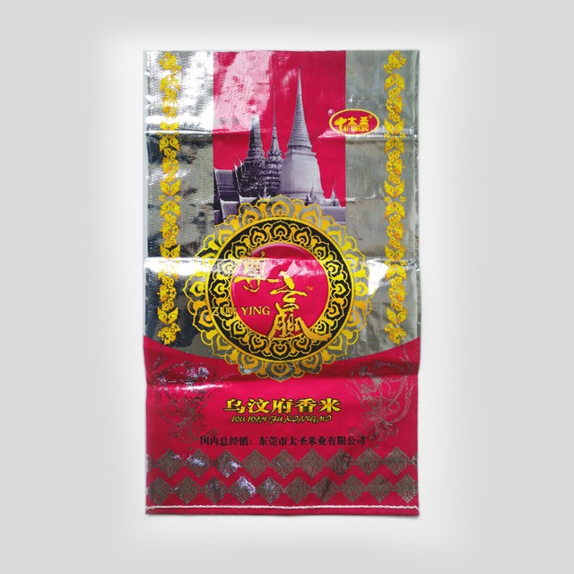 100% New Material Material PP Woven Rice Bag