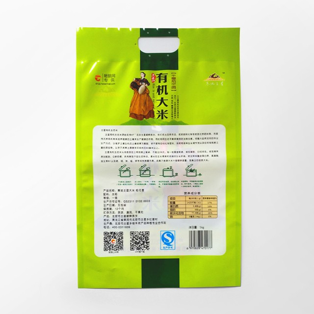 OEM Factory For Plastic Rice Packaging Bags, food rice packaging bag, 50kg Rice Packaging Price