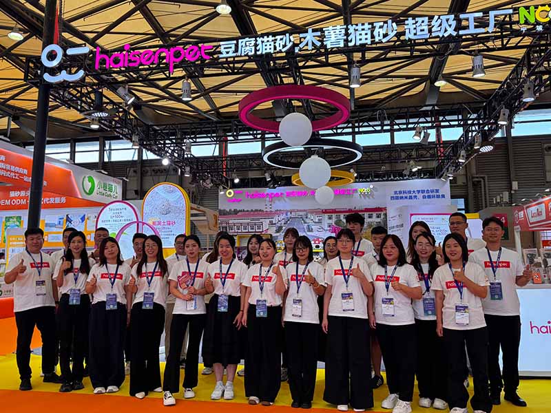 Salon des animaux de compagnie de Shanghai 2025 Asie