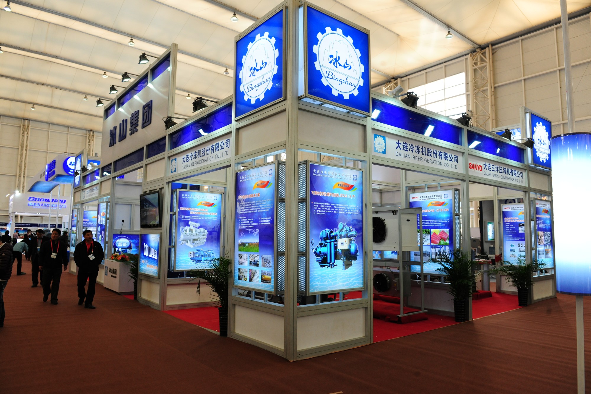 Foto Syarikat Pameran Kualiti