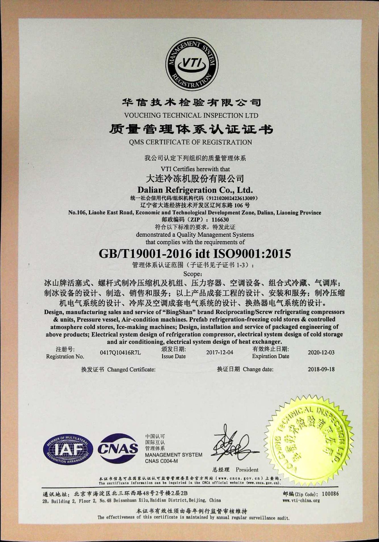 Systemy zarządzania jakością ISO9001 świadectwa rejestracji