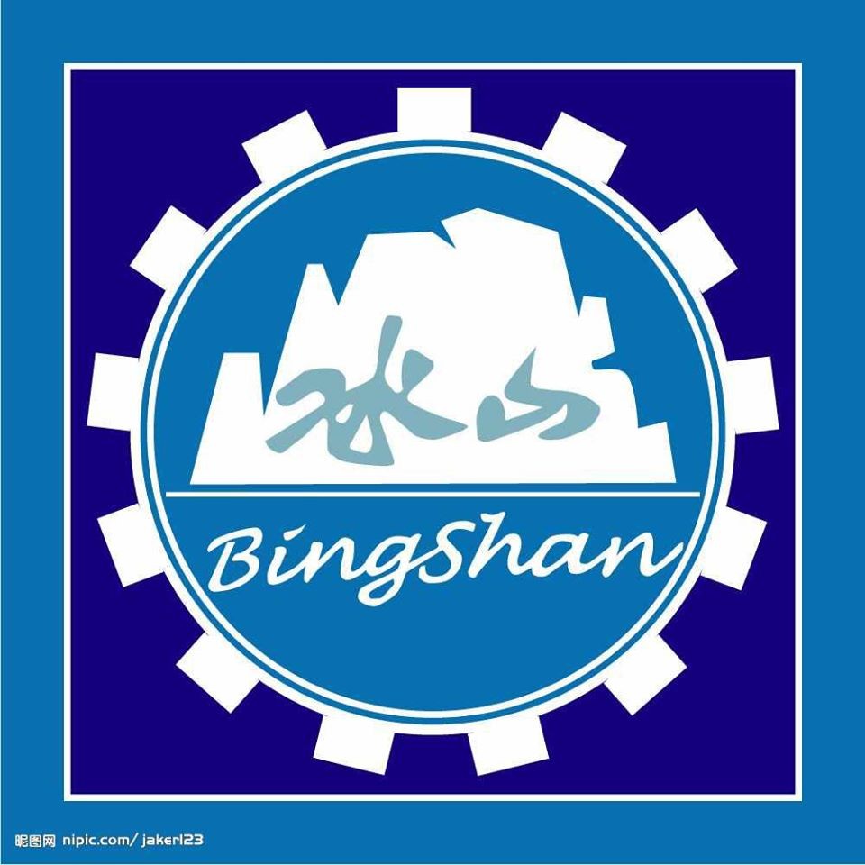 Bingshan refrigeration industry chain and major products