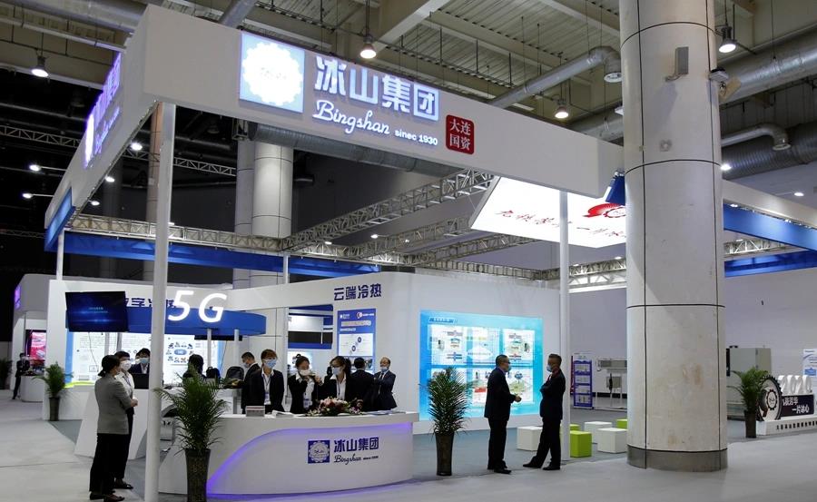 Salon de l'industrie de Dalian