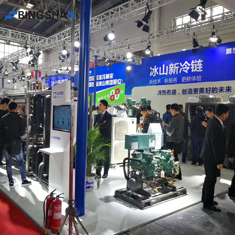 Cele 14 filiale ale grupului BINGSHAN participă la stația Shanghai din 2021 pentru expoziția de refrigerare din China