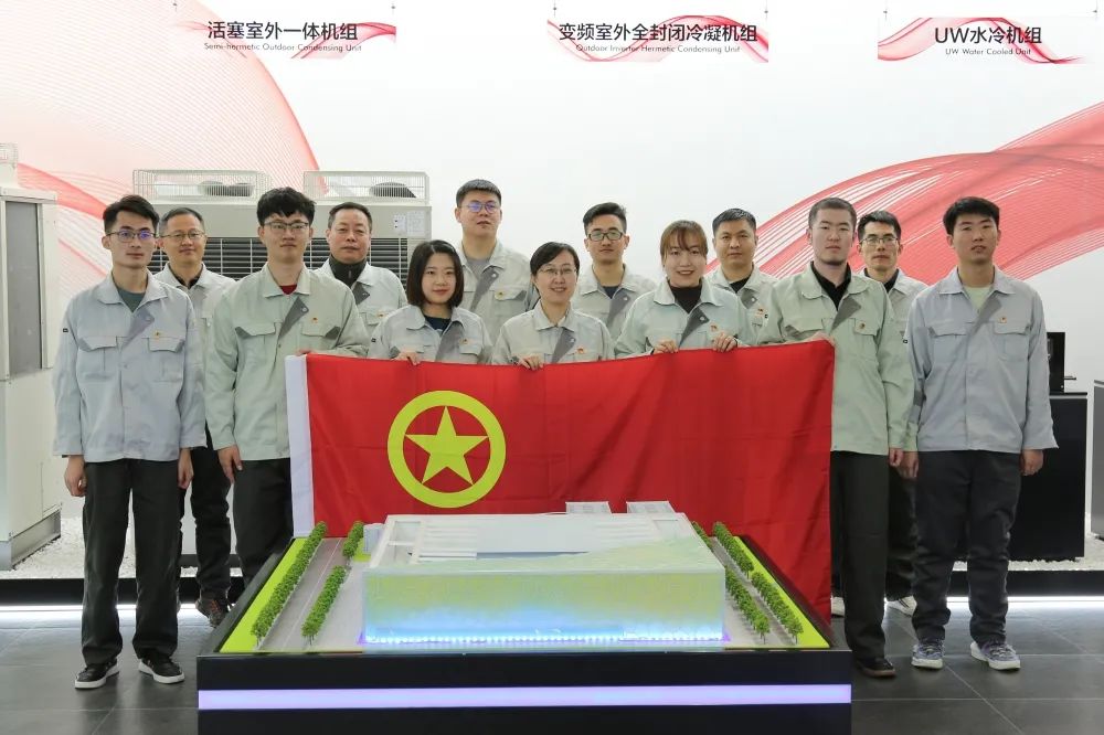 Bingshan Group Beijing Winter Olympics Ice and Snow Project Technology Development Team zdobył tytuł ''Dlian Youth May Fourth Medal Collective''