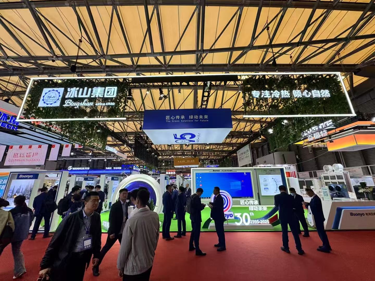 Bingshan Group Showcases Green, Smart, and Carbon-Neutral Cold & Heat Solutions at CRH 2025