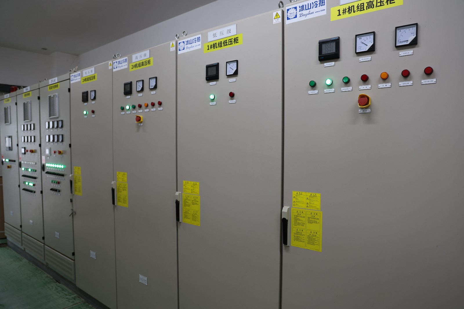 IQF tunnel freezer